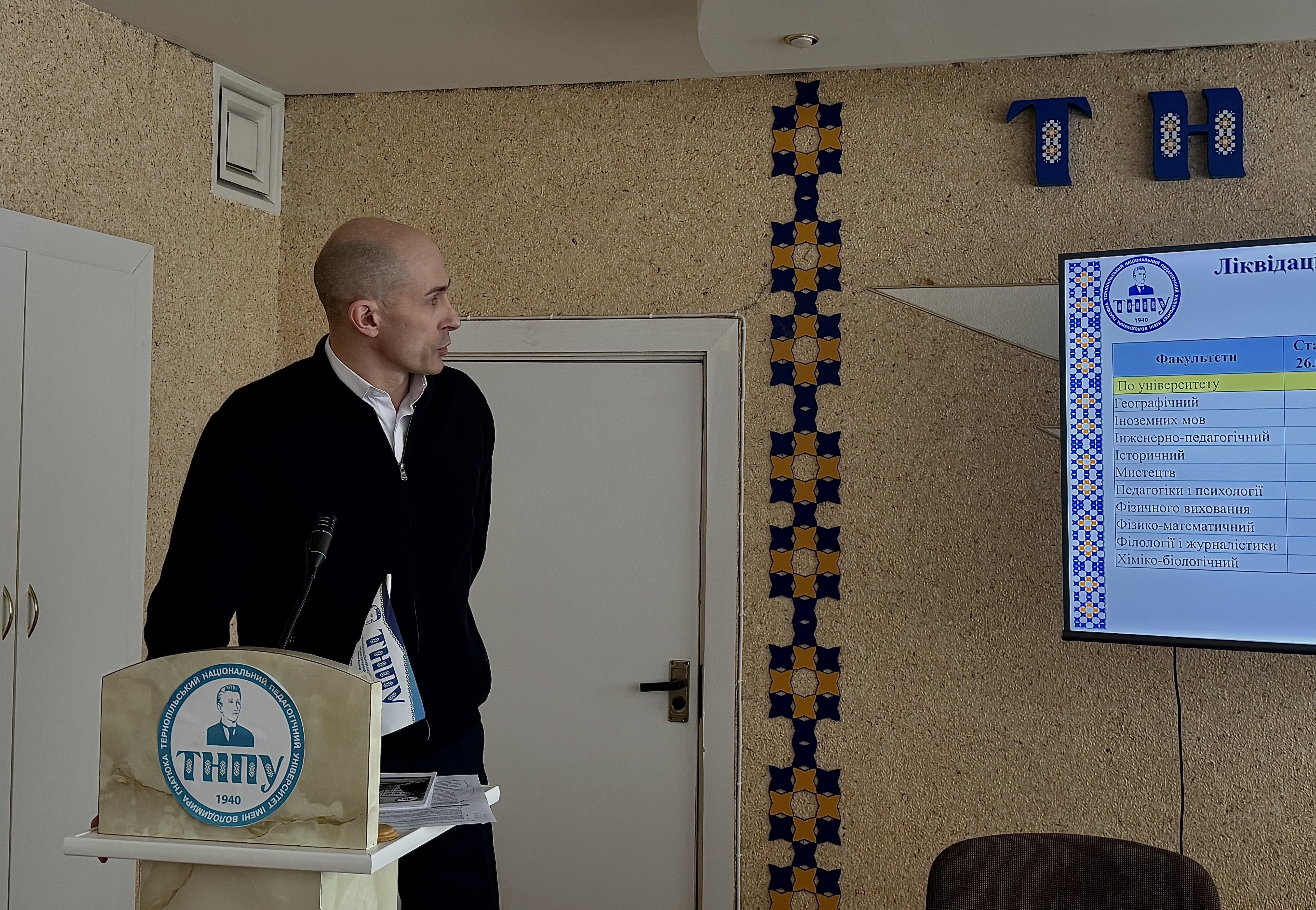 Dopovidaie Bohdan Zablotskyi, v.o. kerivnyka navchalno-naukovoho tsentru orhanizatsii osvitnoho protsesu